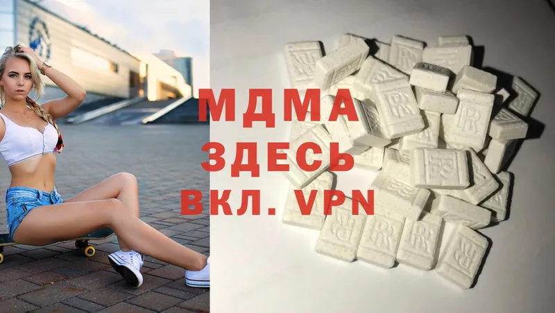 Купить наркотики цена Шумерля COCAIN  Меф мяу мяу  Галлюциногенные грибы  МАРИХУАНА  ГАШ  APVP 