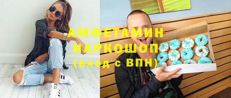 MEGA ONION  купить  сайты  Шумерля  Amphetamine 97% 