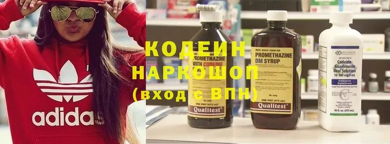 Кодеиновый сироп Lean напиток Lean (лин)  что такое   Шумерля 