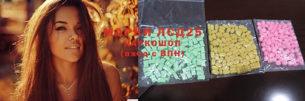 ECSTASY Алексеевка