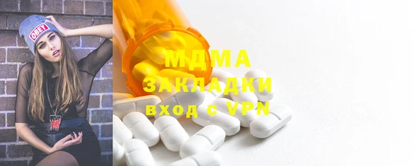 ECSTASY Алексеевка