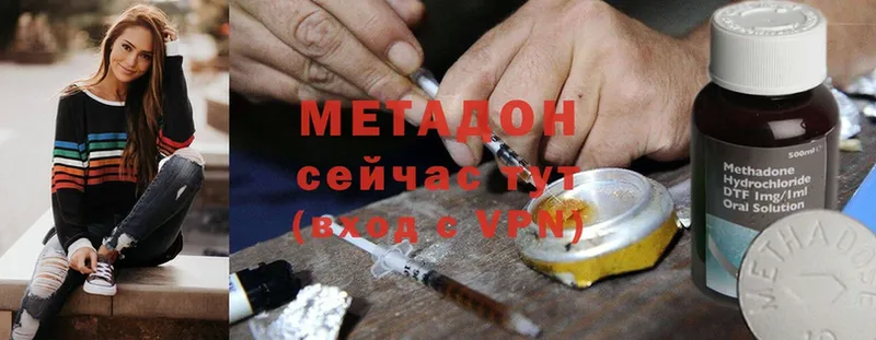 mega сайт  нарко площадка официальный сайт  МЕТАДОН methadone  Шумерля 